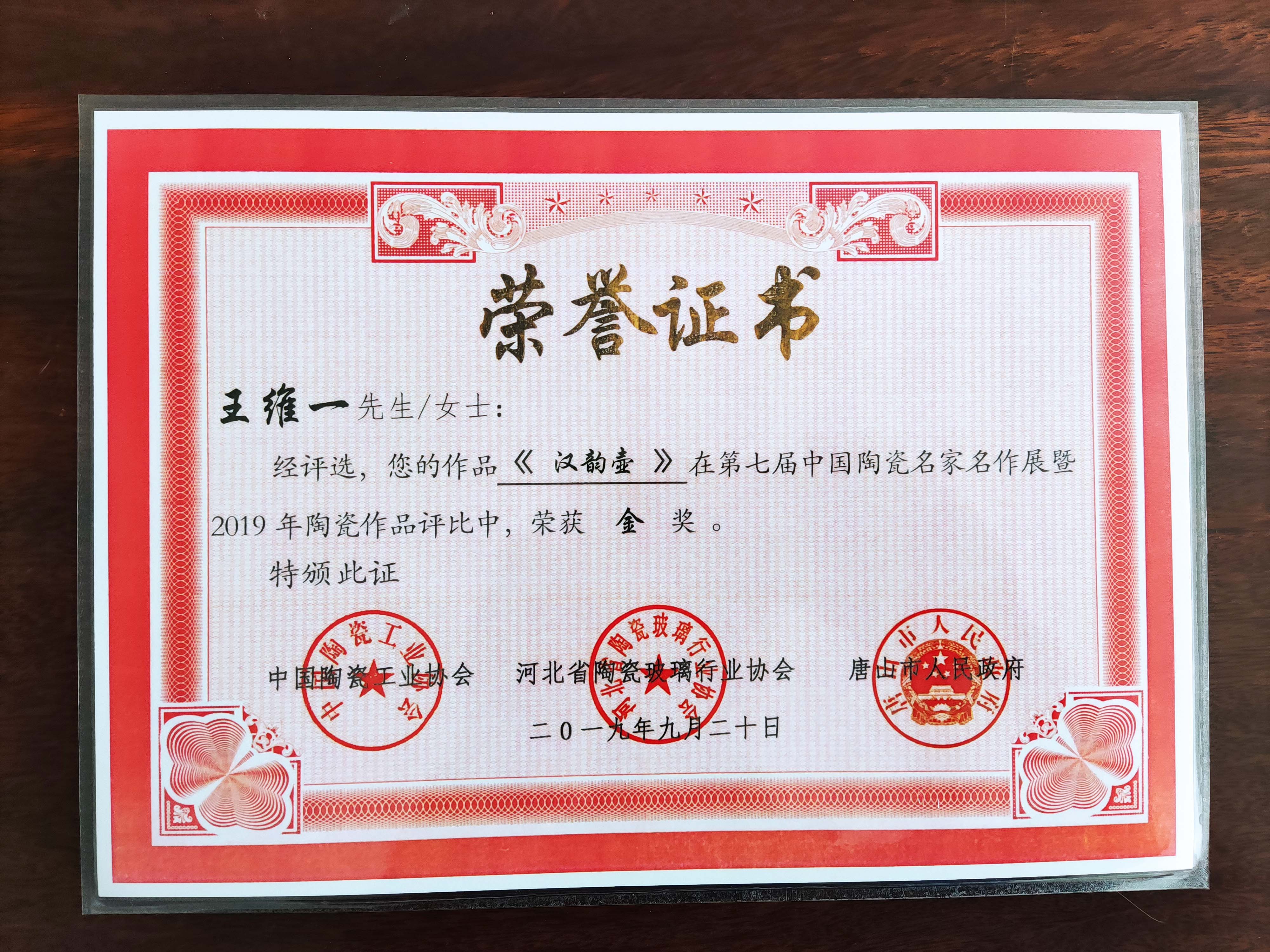 苏州大学毕业证(苏州大学毕业证样本)