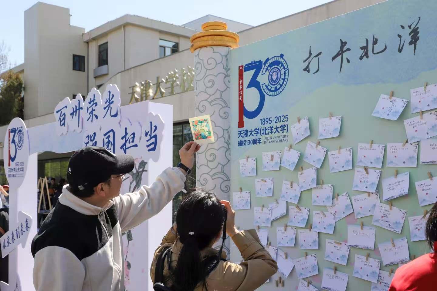 天津大学毕业证(天津大学毕业证丢失了怎么办)