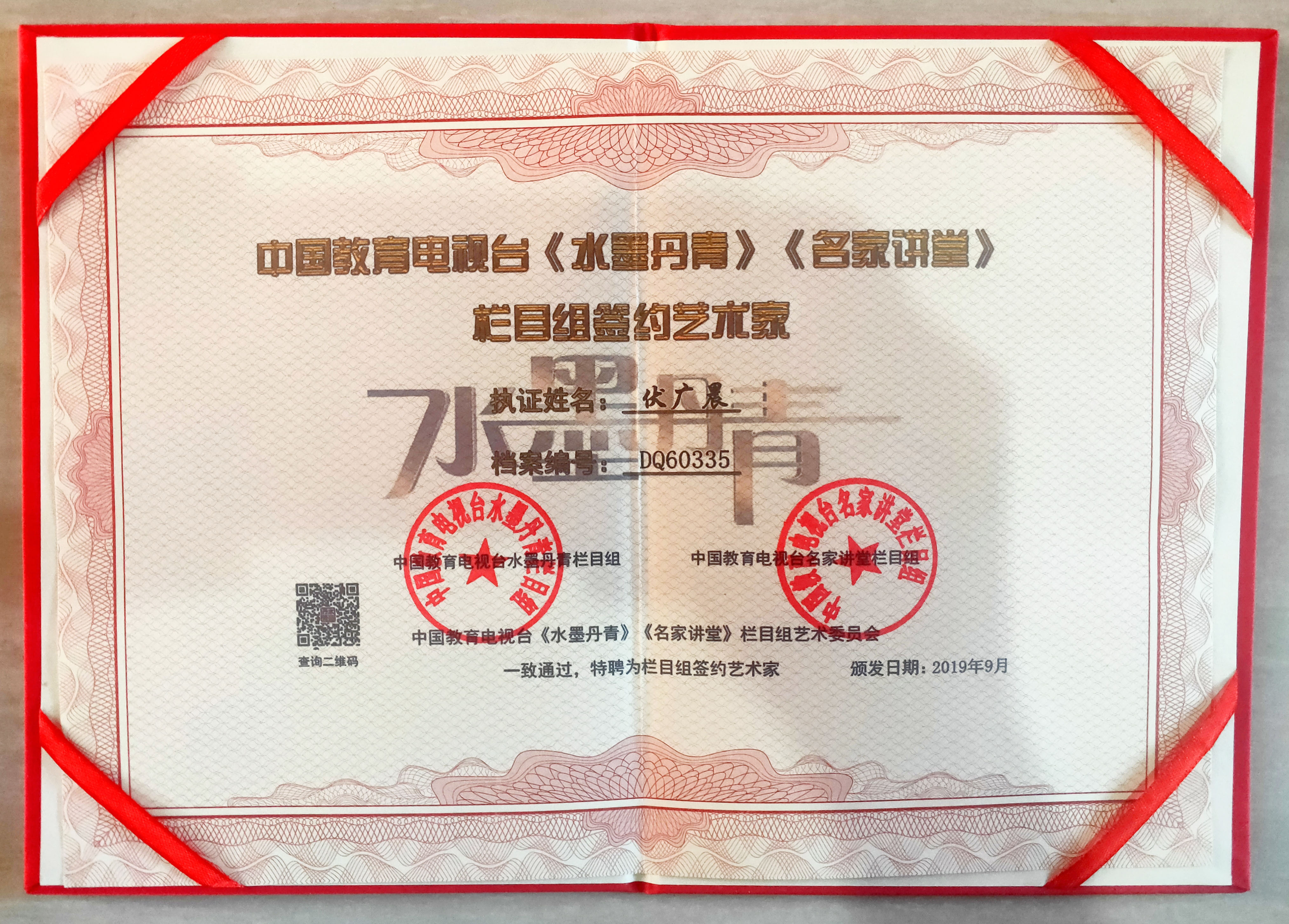 西南大学毕业证(西南大学毕业证书)