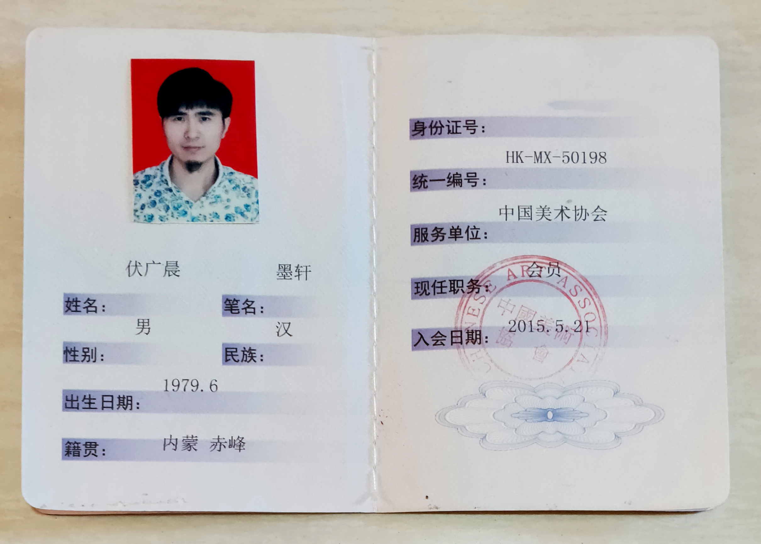 西南大学毕业证(西南大学毕业证书)