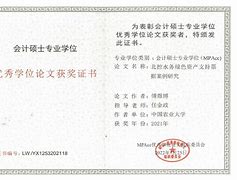 中国农业大学文凭(中国农业大学几年制)