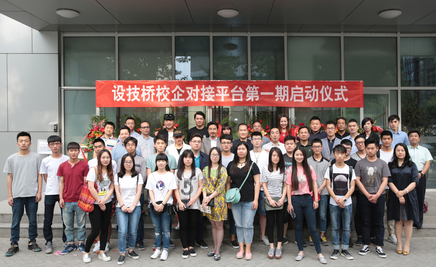 北京林业大学毕业证书