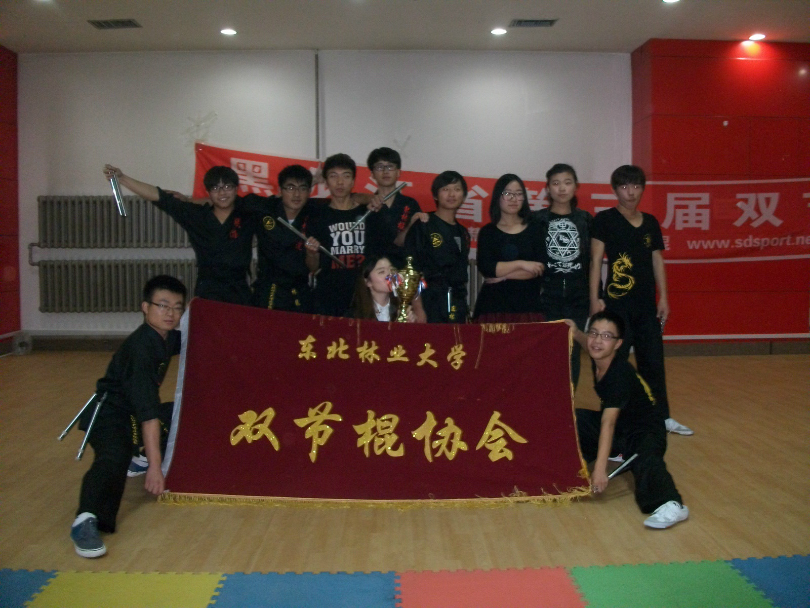 东北林业大学毕业证补办