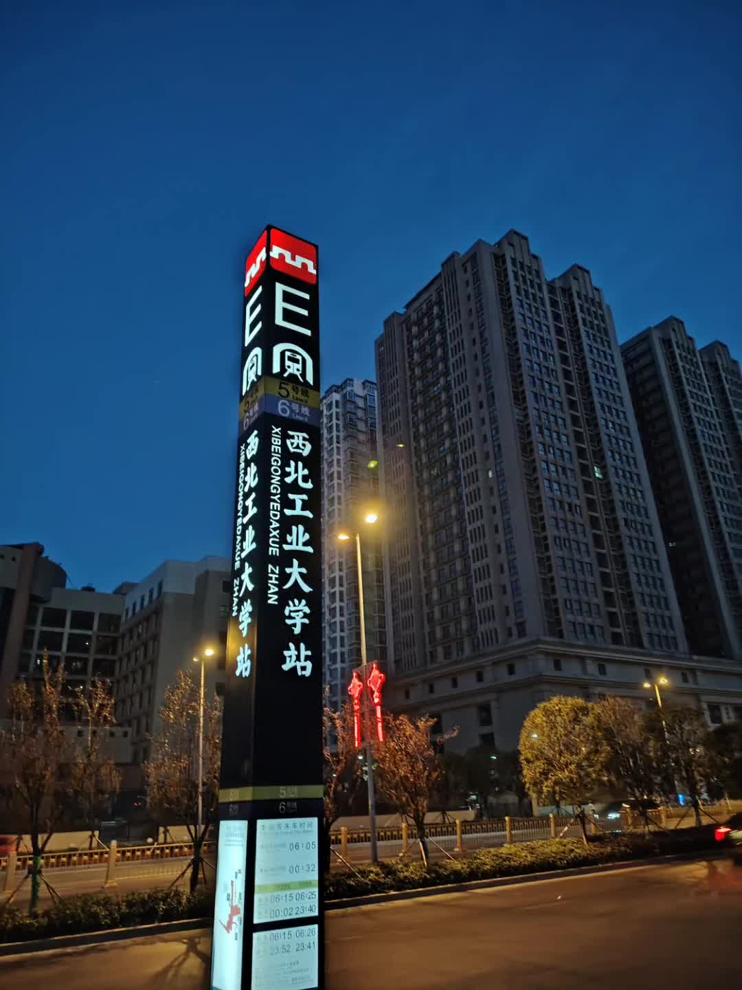 西北工业大学官网