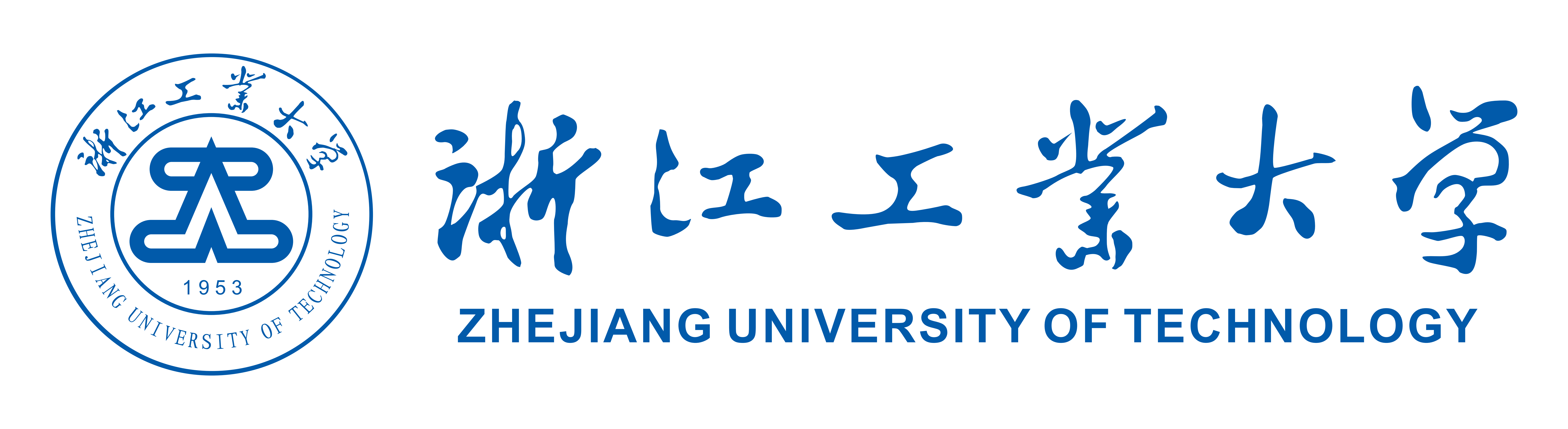 浙江工业大学录取分数线2024