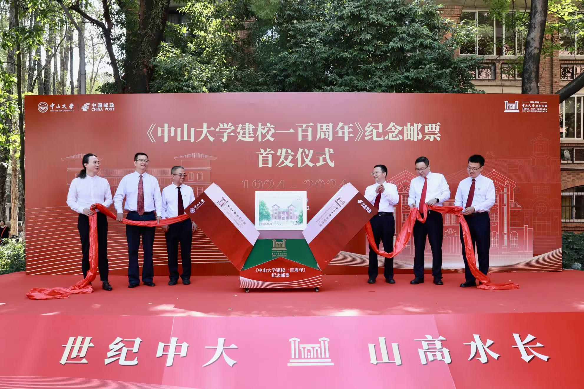 中山大学毕业证查询系统
