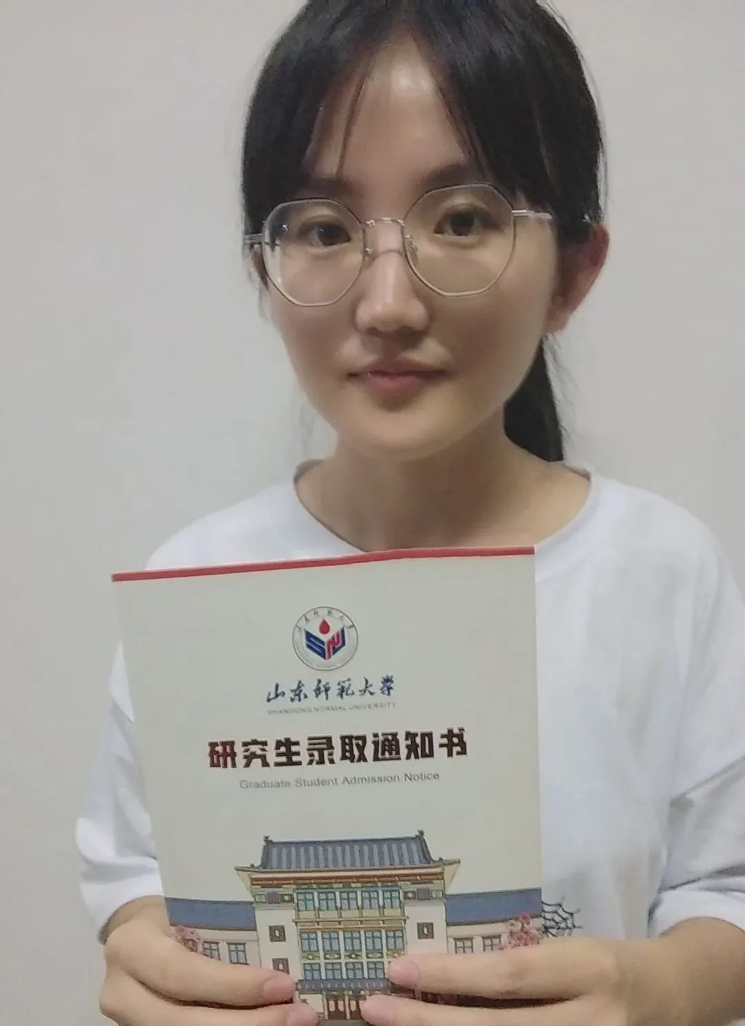 山东大学毕业证样本