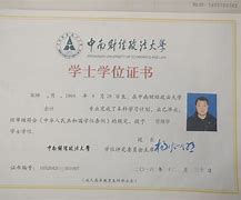 首都医科大学燕京医学院毕业证