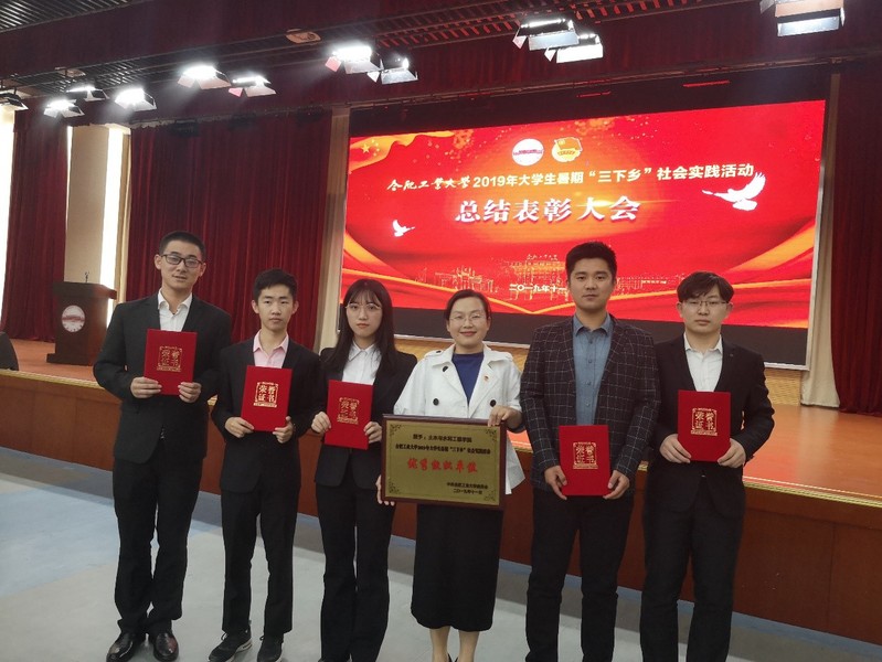 合肥工业大学毕业证图片