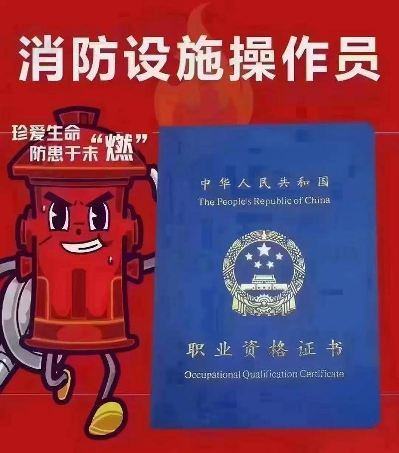四川证书办理