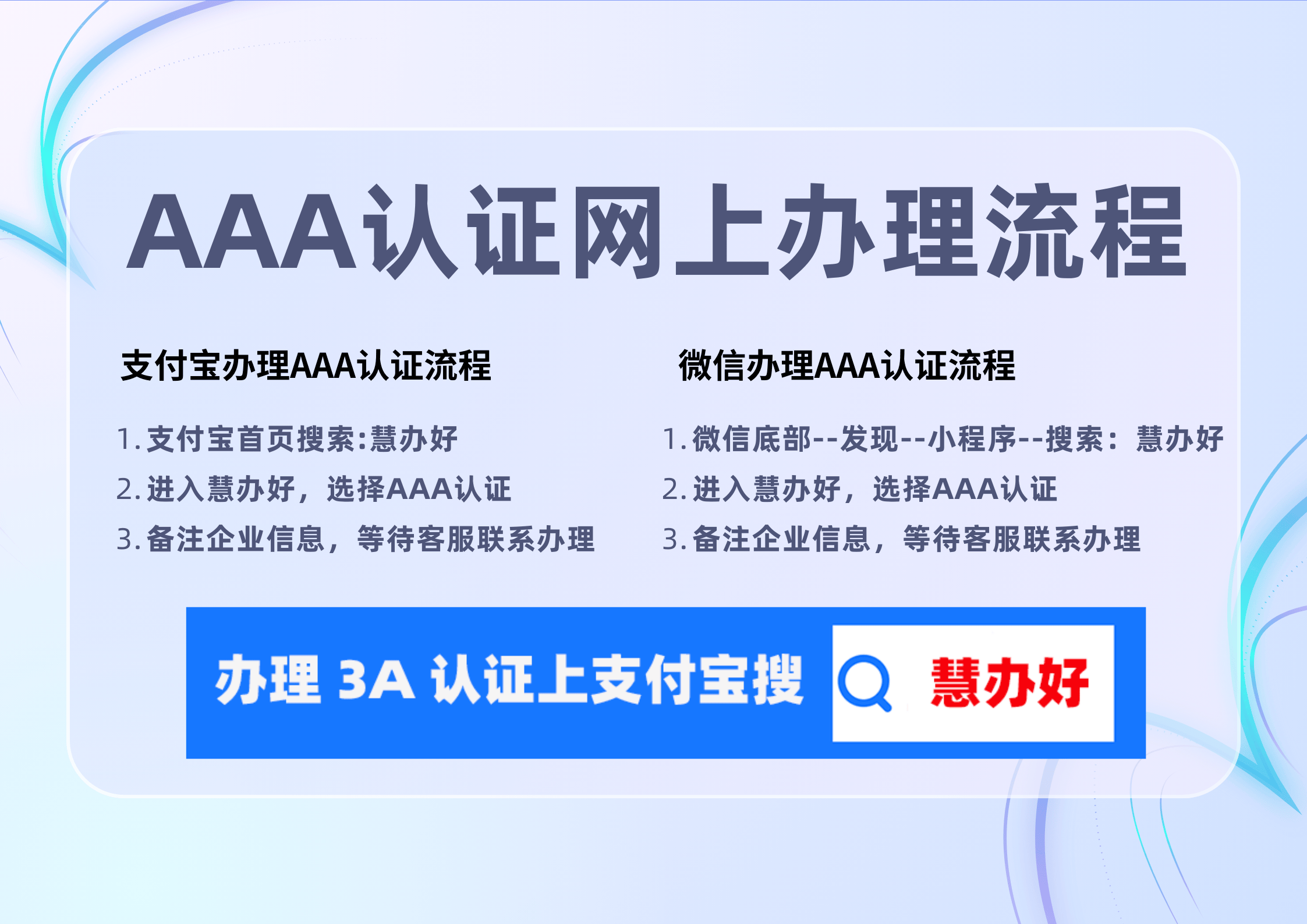 四川证书办理