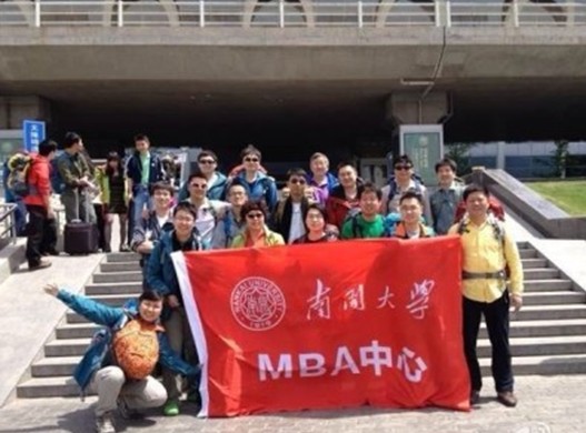 南开大学毕业证是蓝色还是红色