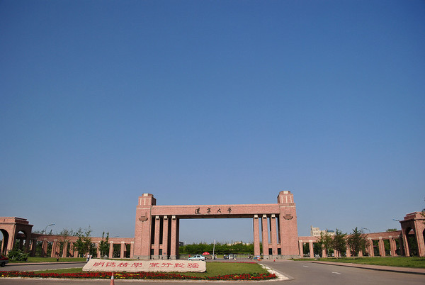 辽宁大学博士研究生名单公布