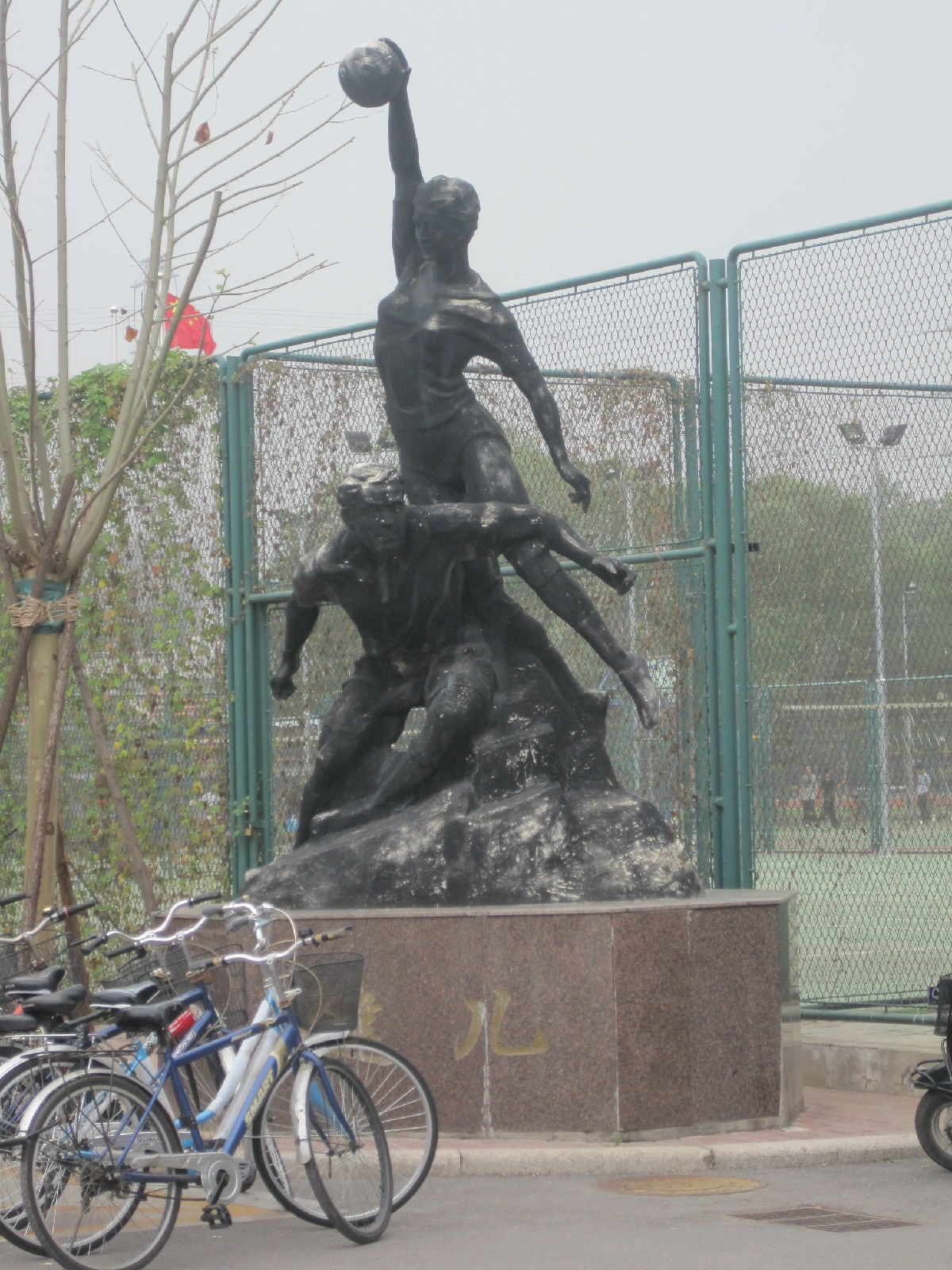 北京林业大学是专科还是本科