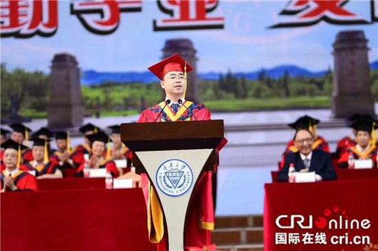 重庆大学什么学历
