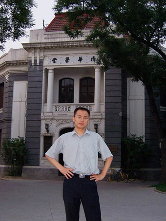 重庆大学什么学历