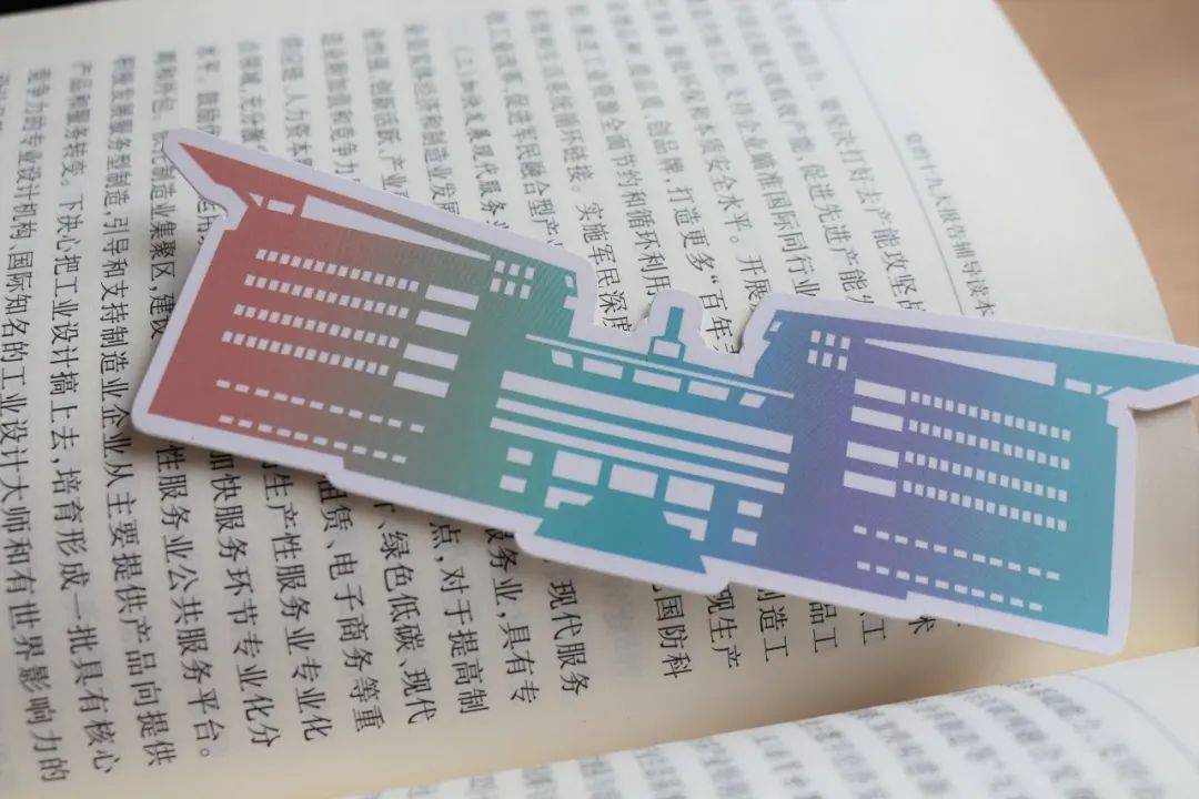 南京师范大学学历怎么样