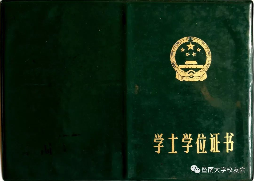 暨南大学要读几年才算是毕业了