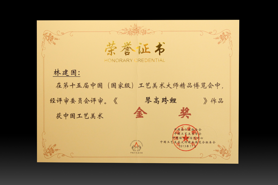 华中师范大学学历