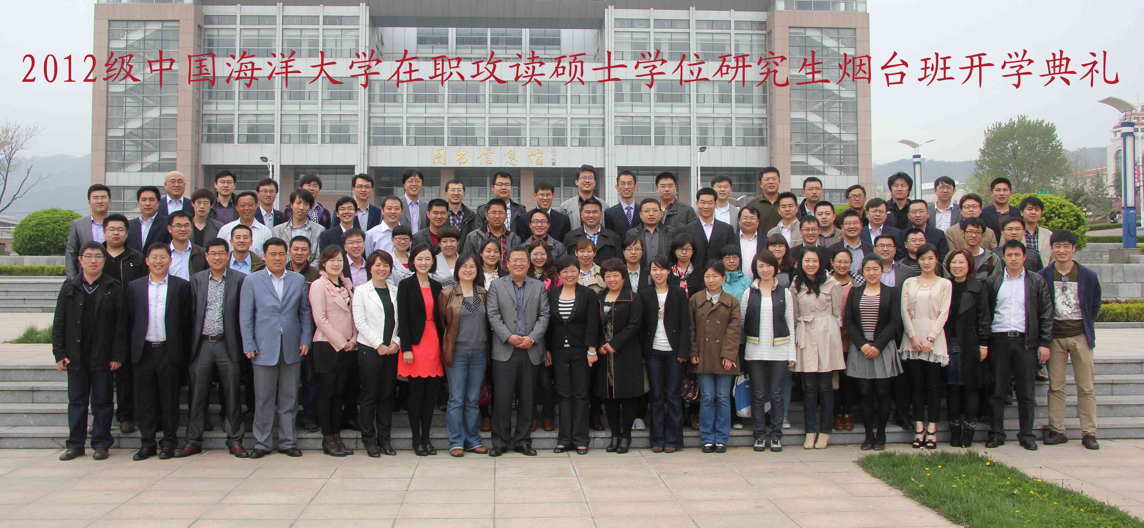 天津大学正规毕业证图