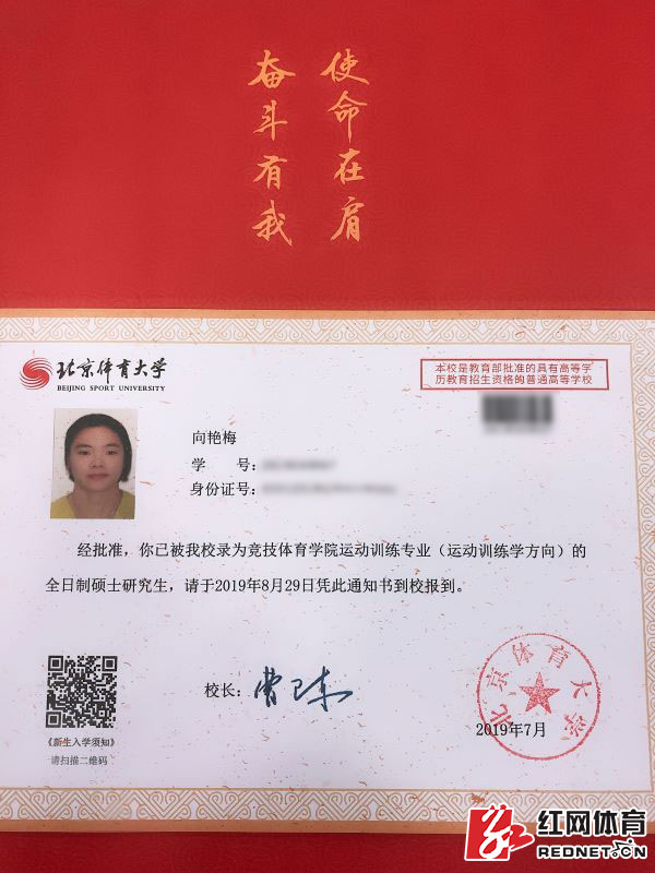 中南大学新版本科毕业证