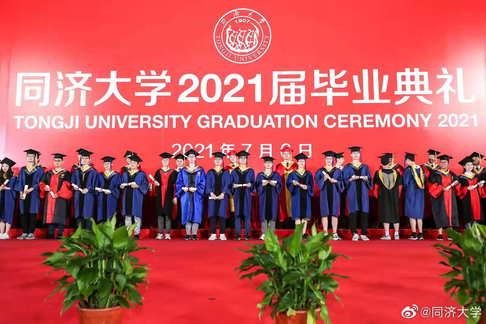 同济大学毕业证几月份发
