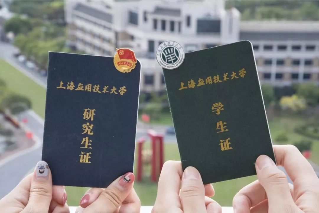 上海大学学位证书条件
