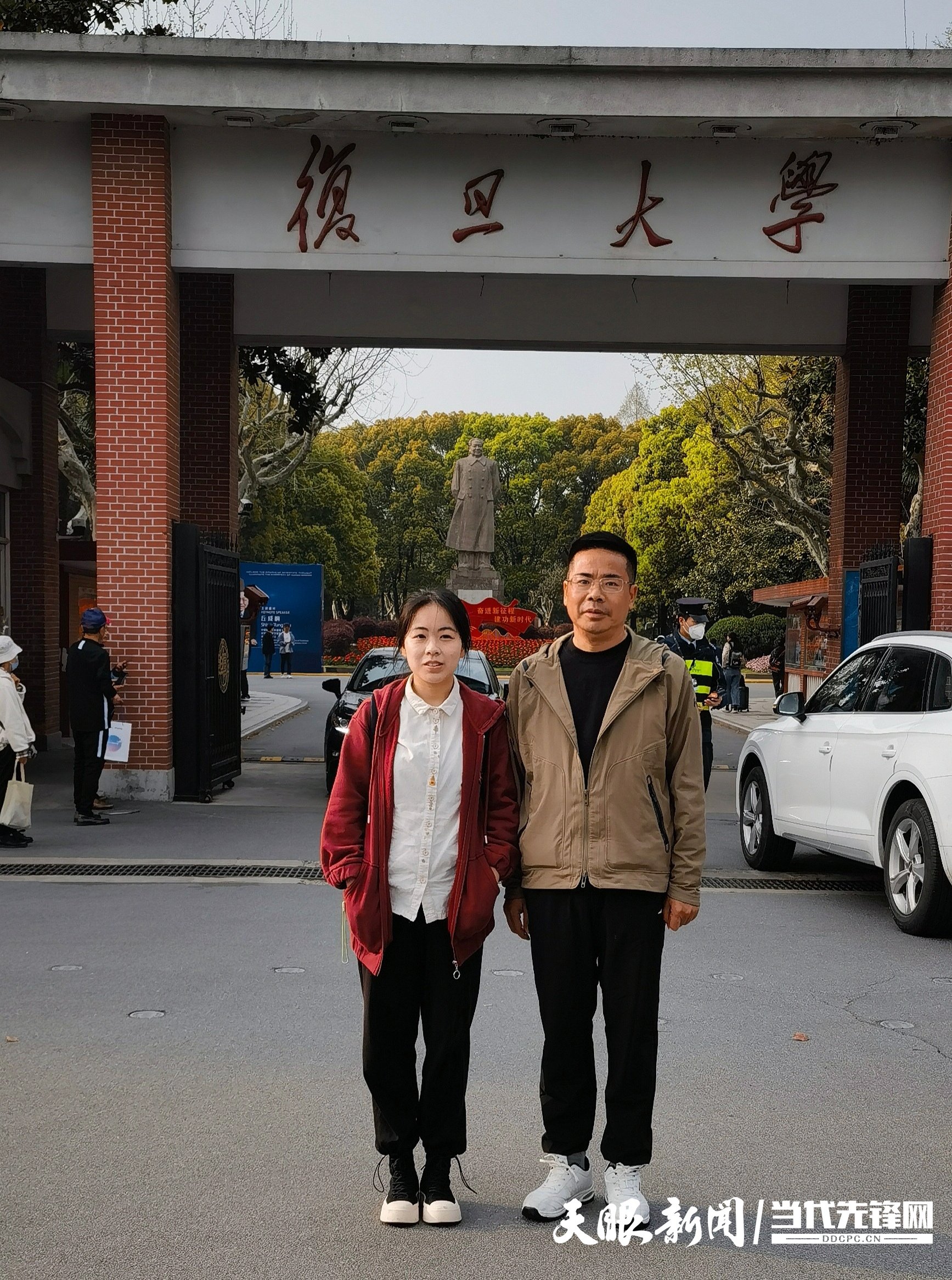 南开大学毕业证查询