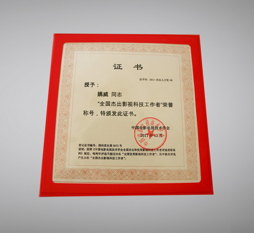南开大学毕业证查询