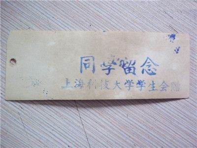 上海大学毕业条件