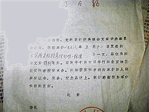 南京相关大学毕业证查询