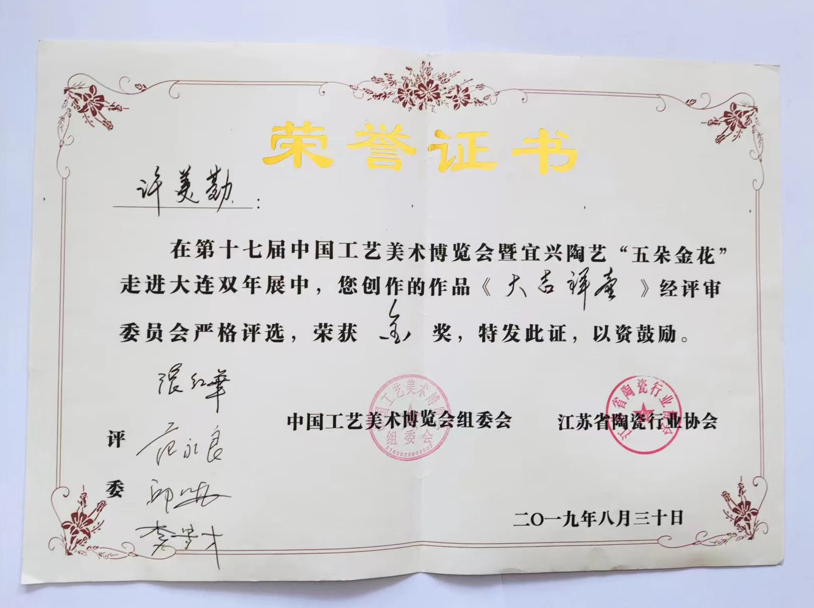 中国地质大学毕业条件