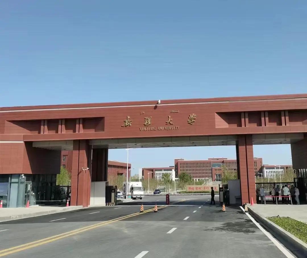 新疆大学分数线2025是多少