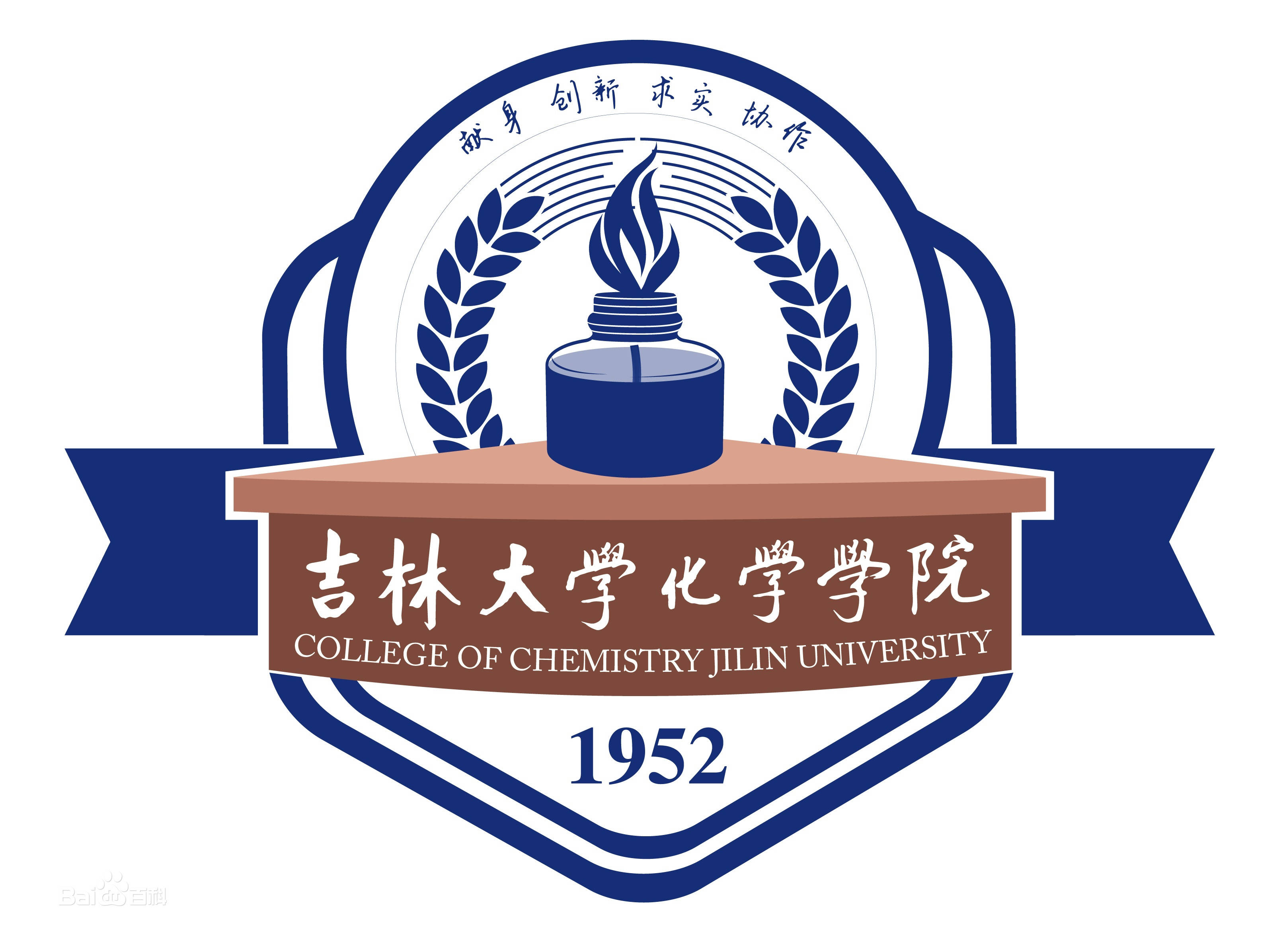吉林大学毕业证和学位证