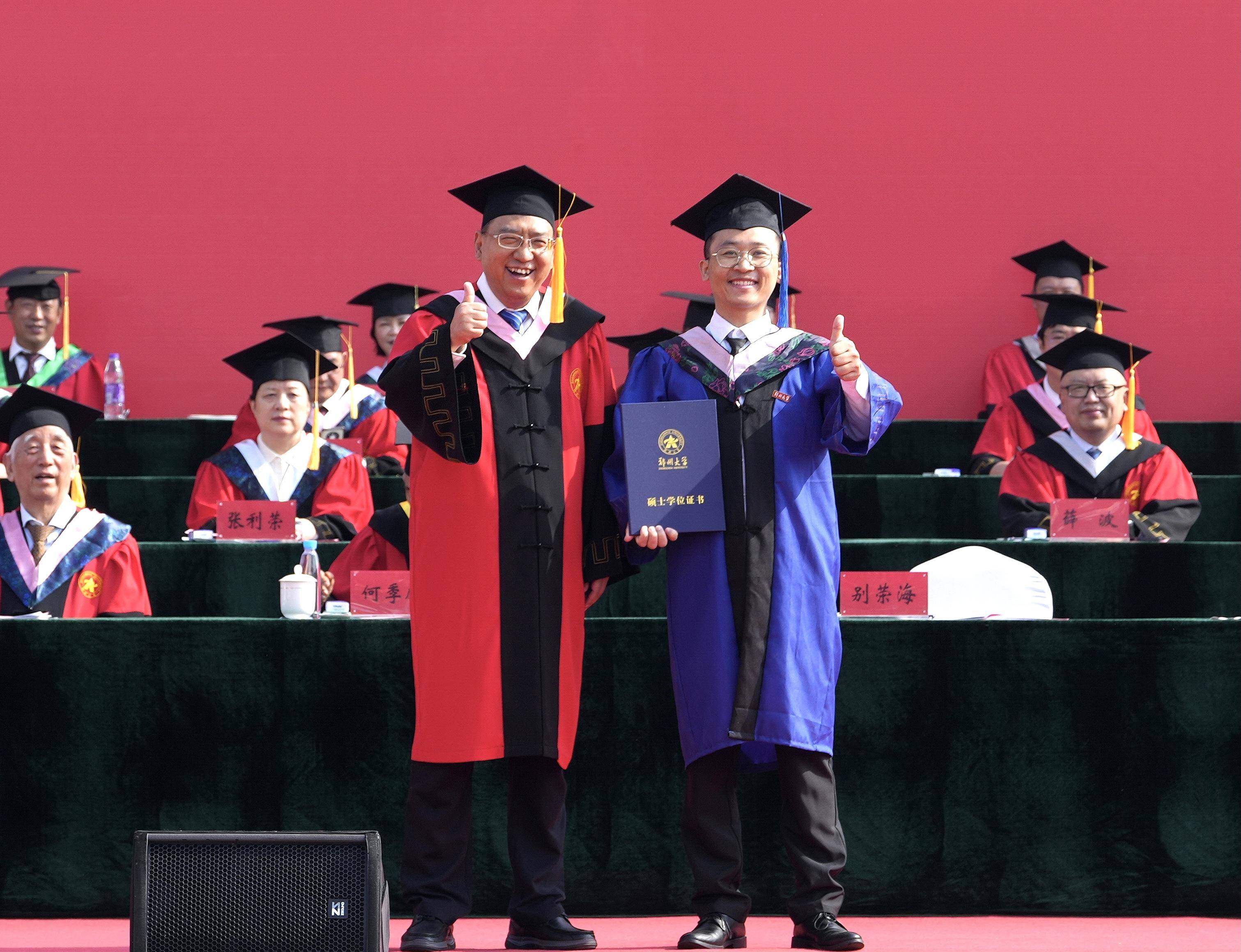 郑州大学毕业证模板电子版