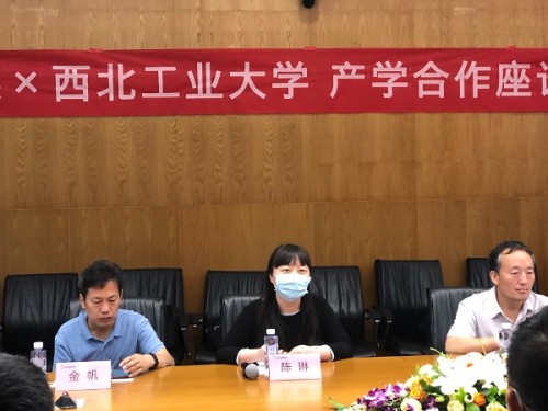 西北工业学校简介