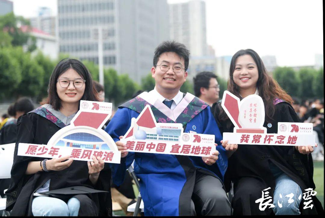 中国地质大学武汉毕业证书校名是